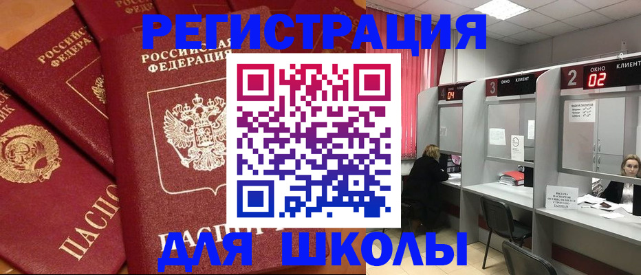 временная регистрация собственник в Тольятти